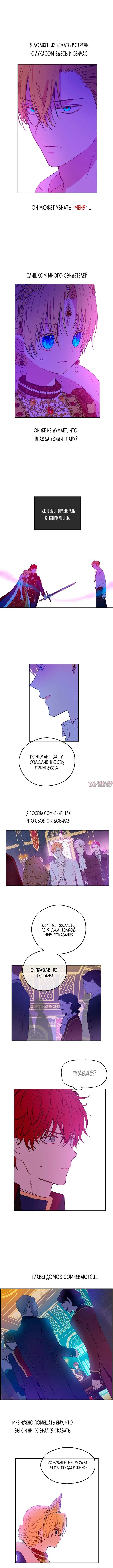 Page 7.000000000