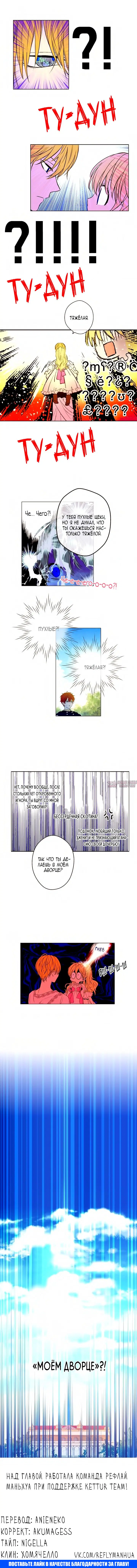 Page 7.000000000
