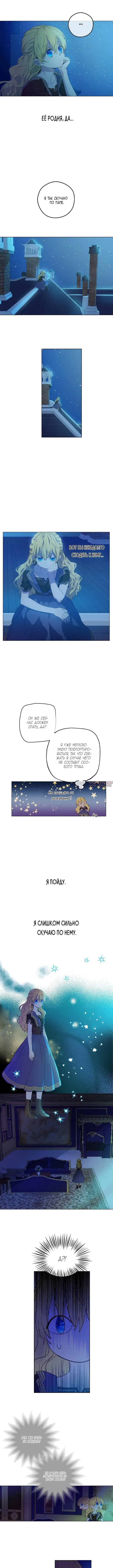 Page 7.000000000