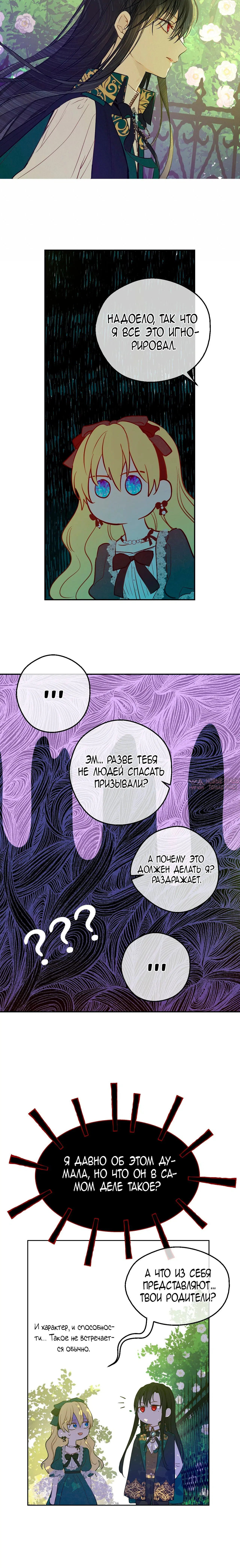 Page 7.001000000