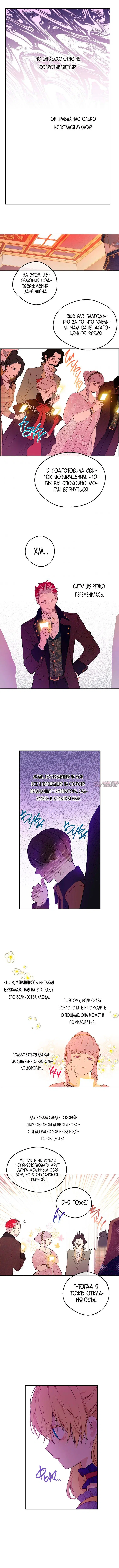 Page 7.000000000