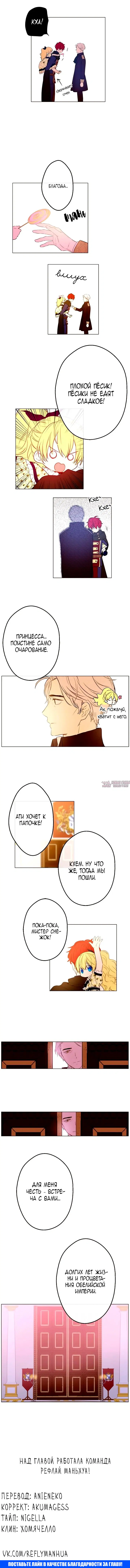 Page 7.000000000