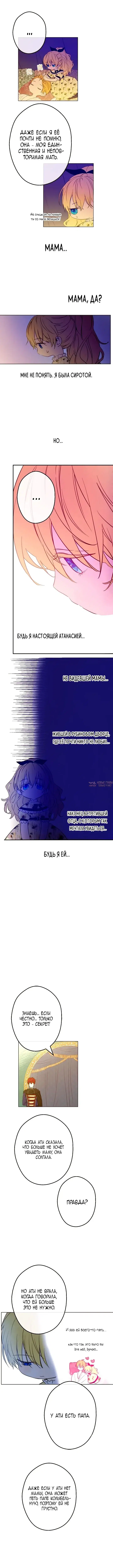 Page 7.000000000