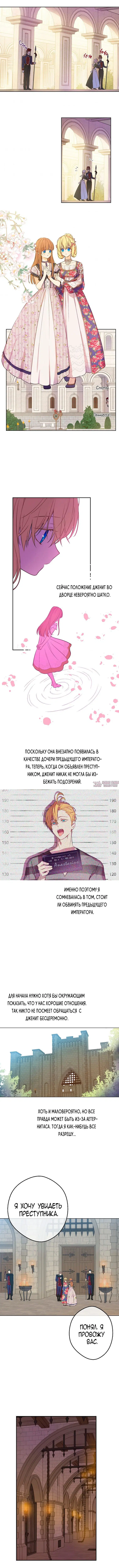 Page 7.000000000