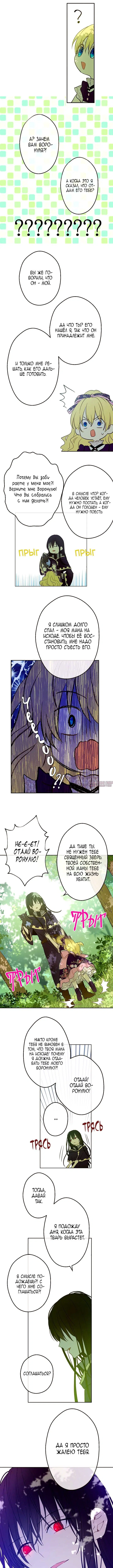 Page 7.000000000