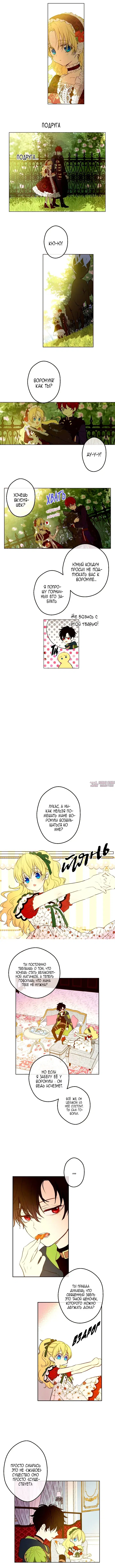 Page 7.000000000