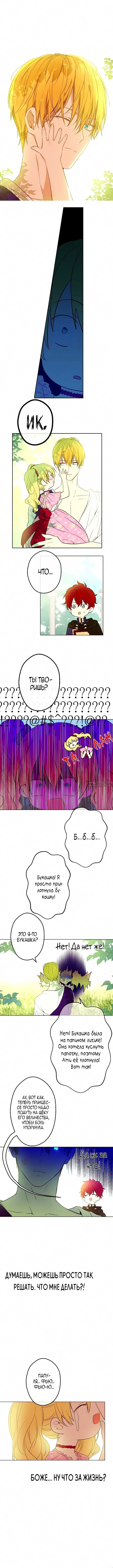 Page 7.000000000