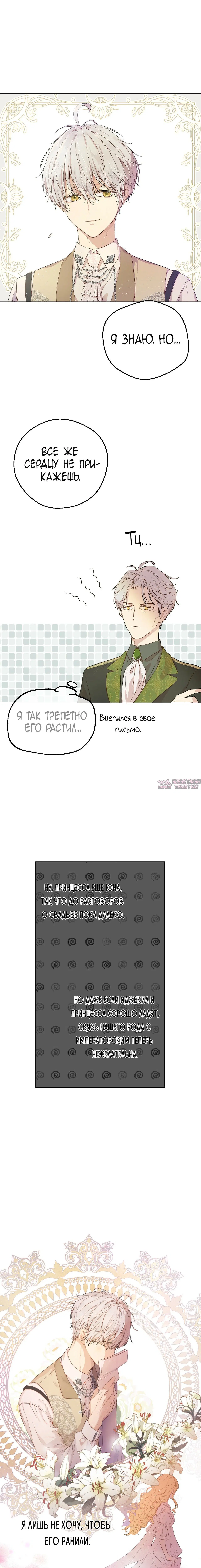 Page 8.000000000