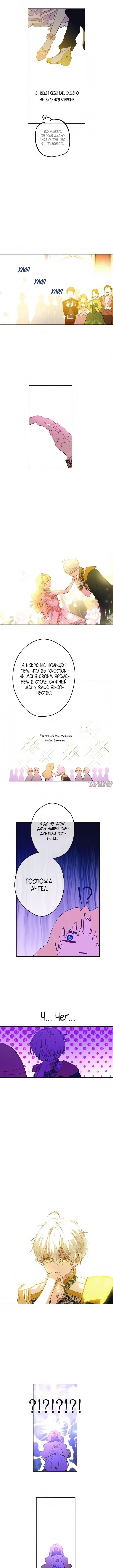 Page 8.000000000