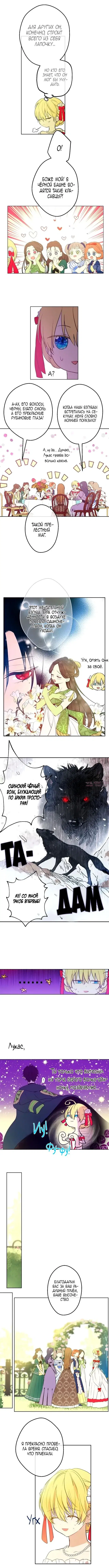 Page 8.000000000