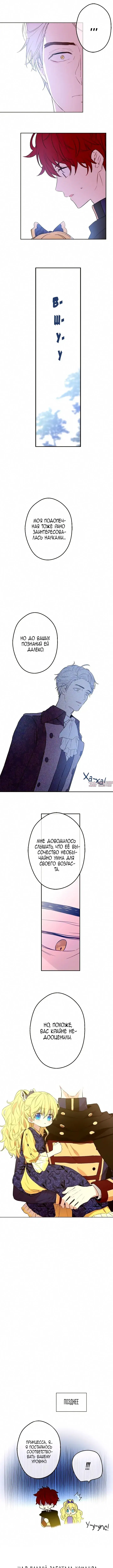 Page 8.000000000