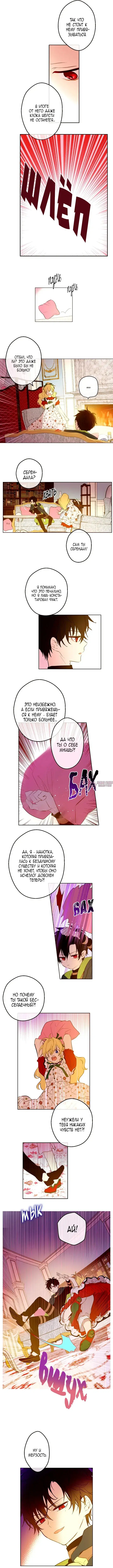 Page 8.000000000