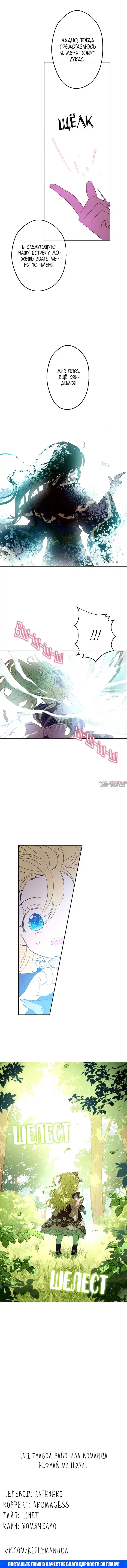Page 9.000000000