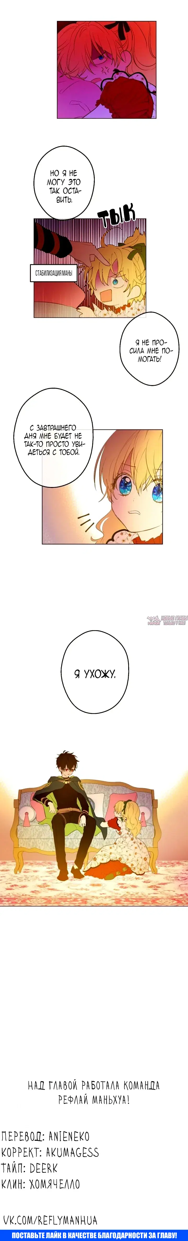 Page 9.000000000