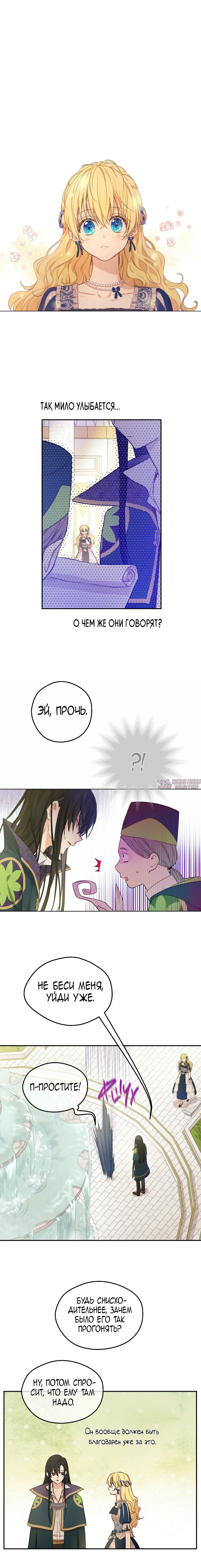 Page 2.000000000