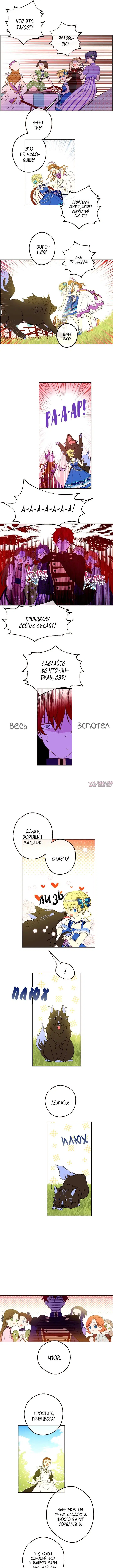 Page 2.000000000