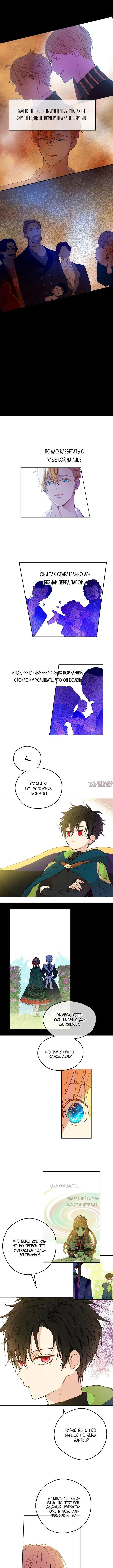 Page 2.000000000