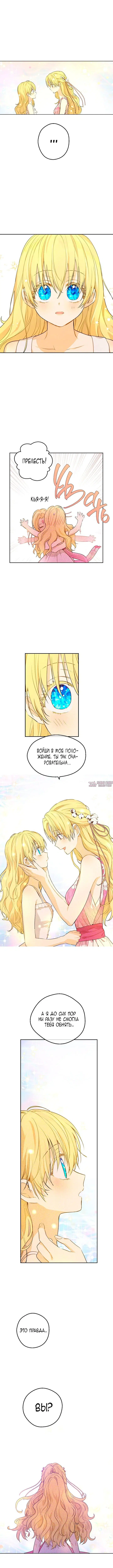 Page 2.000000000