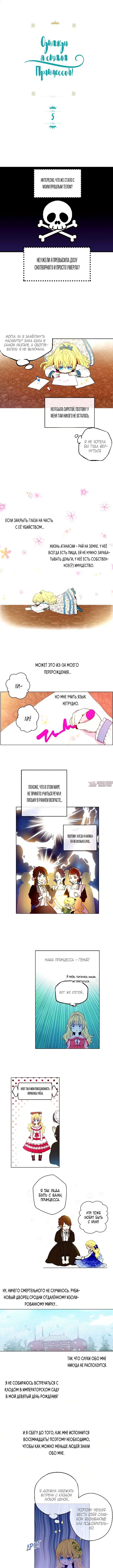 Page 2.000000000