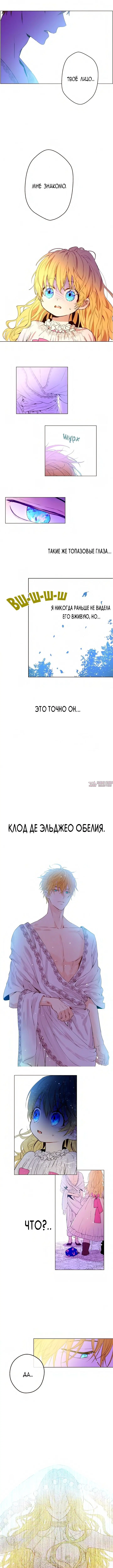 Page 2.000000000