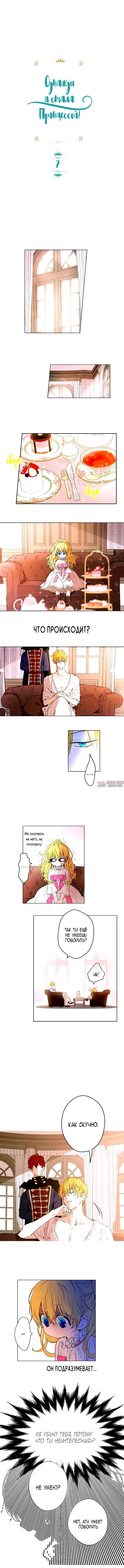 Page 2.000000000
