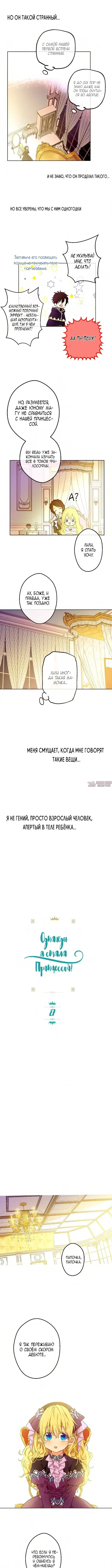 Page 2.000000000