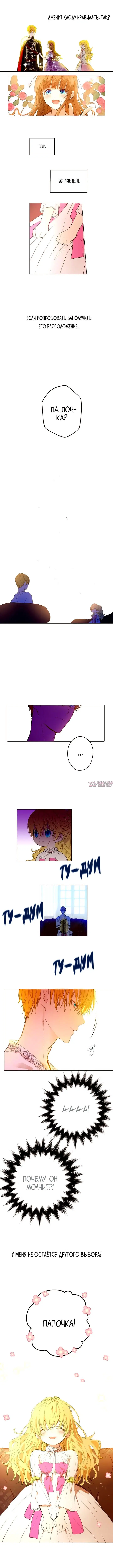 Page 2.000000000