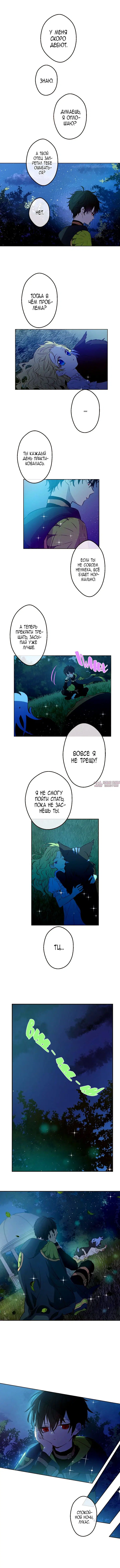 Page 2.000000000