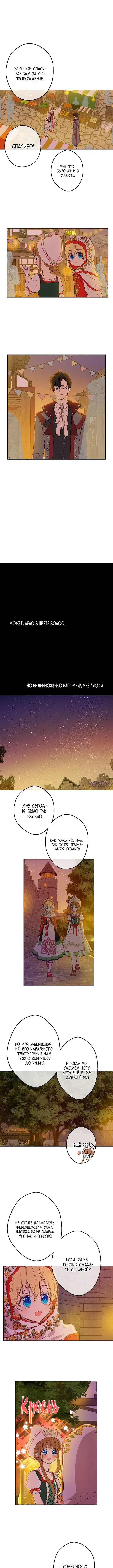 Page 2.000000000