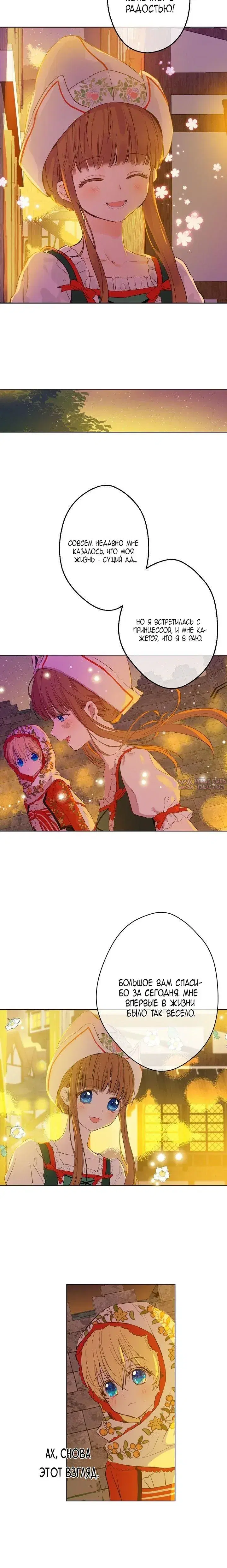 Page 2.001000000