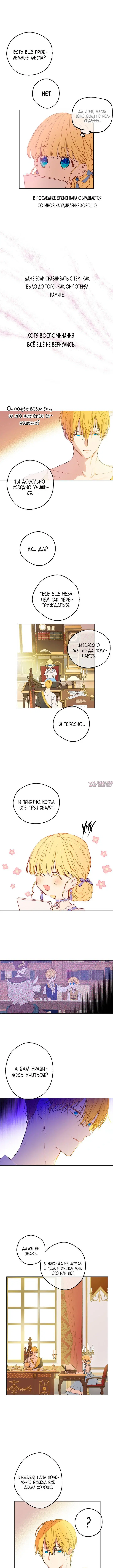 Page 2.000000000