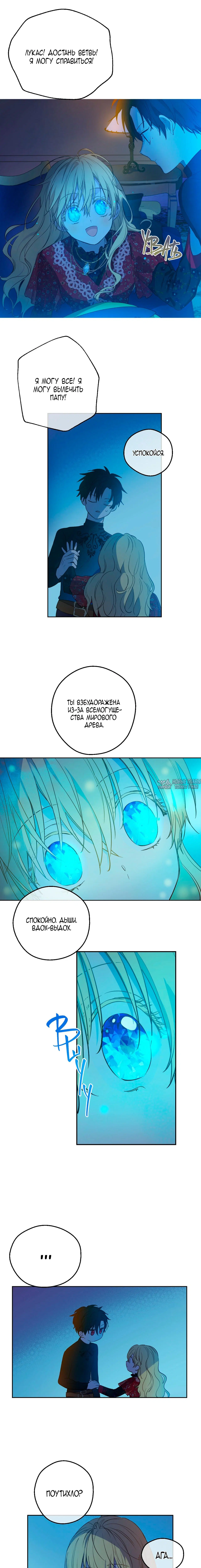 Page 2.000000000