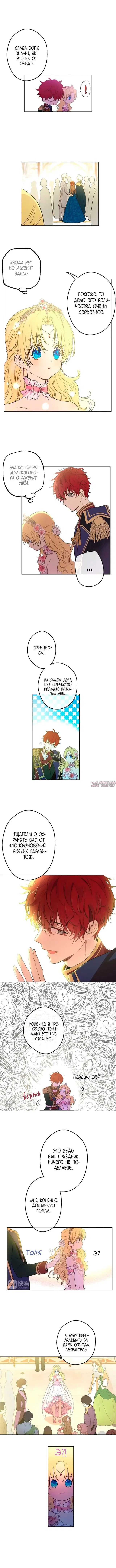 Page 2.000000000