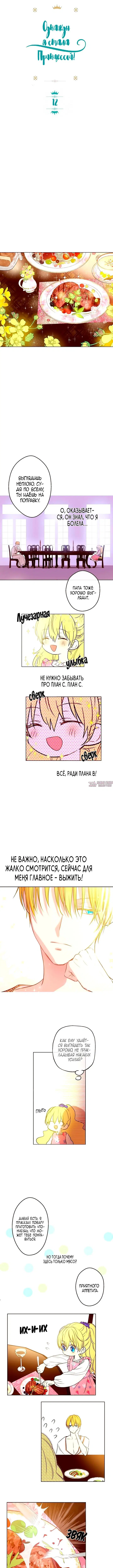 Page 2.001000000
