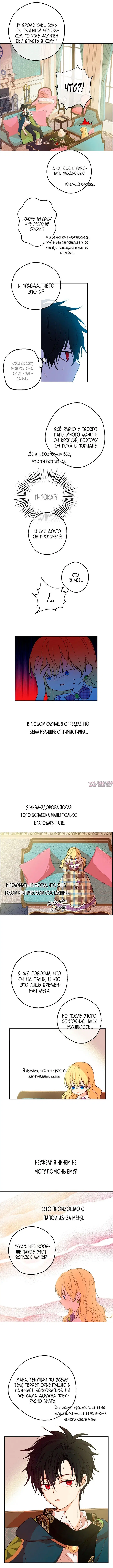 Page 2.000000000