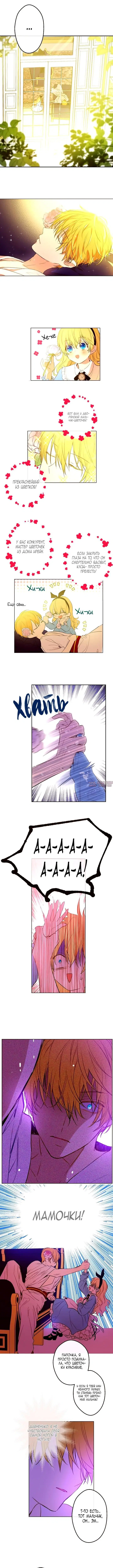 Page 2.000000000