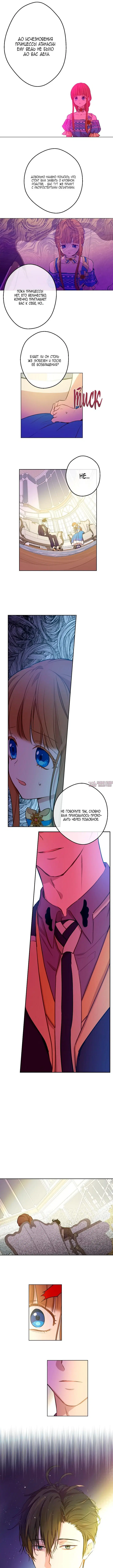 Page 2.000000000