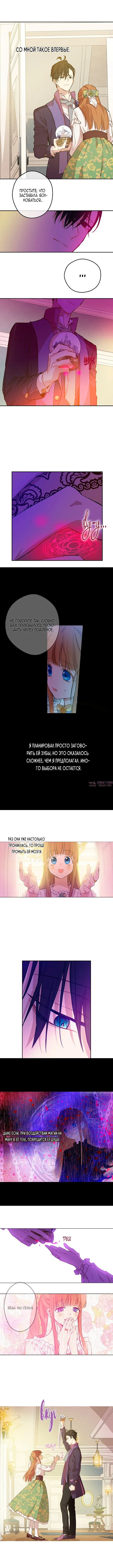 Page 2.000000000