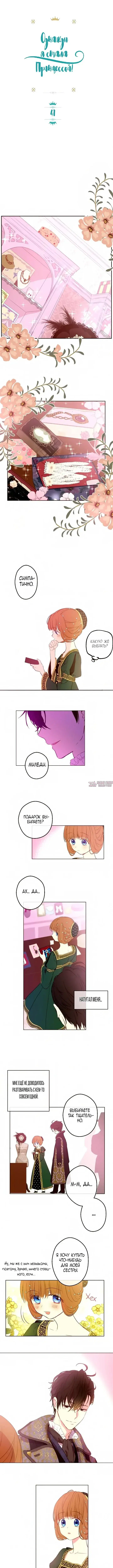Page 2.000000000