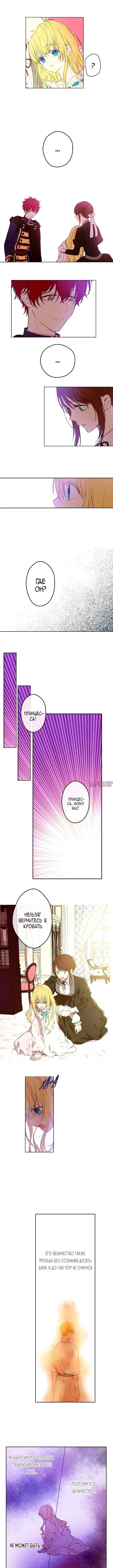 Page 2.000000000