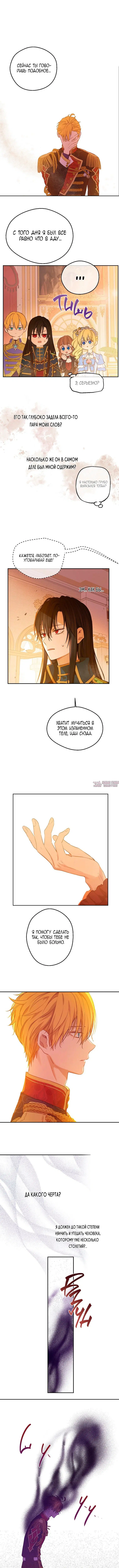 Page 2.000000000