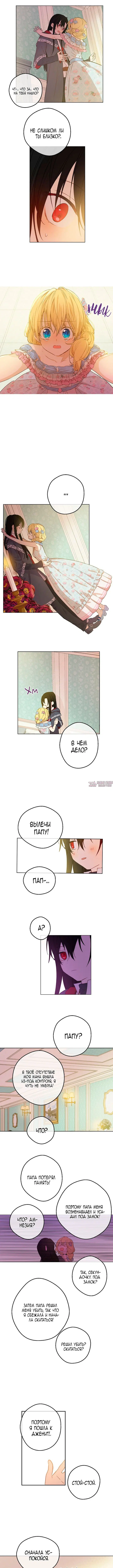 Page 3.000000000