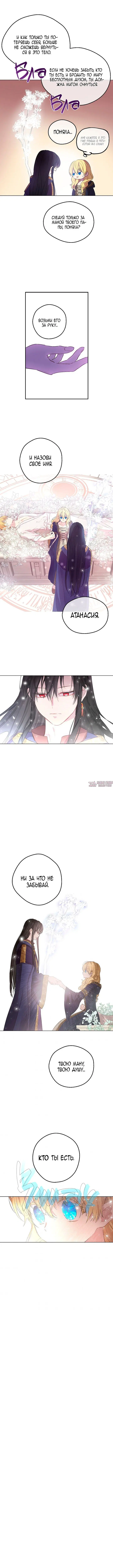 Page 3.000000000