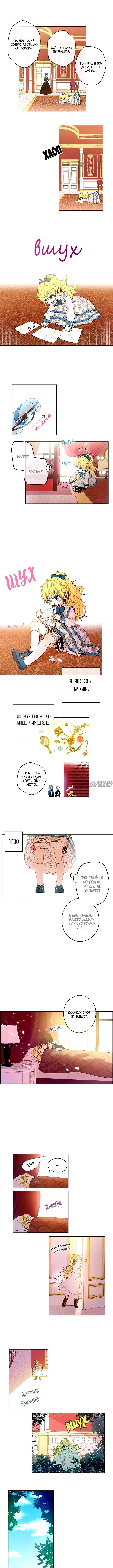 Page 3.000000000