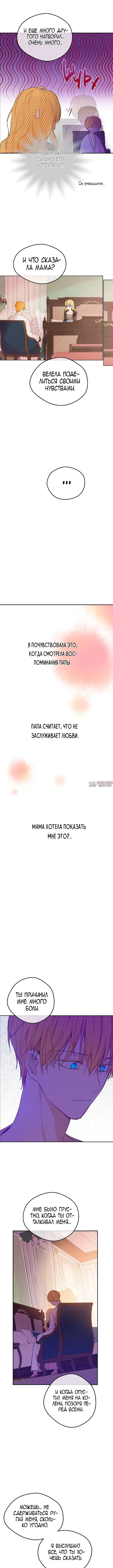 Page 3.000000000