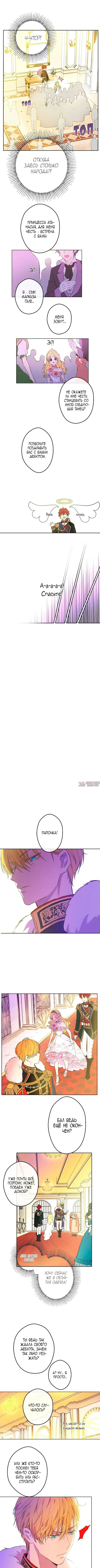 Page 3.000000000