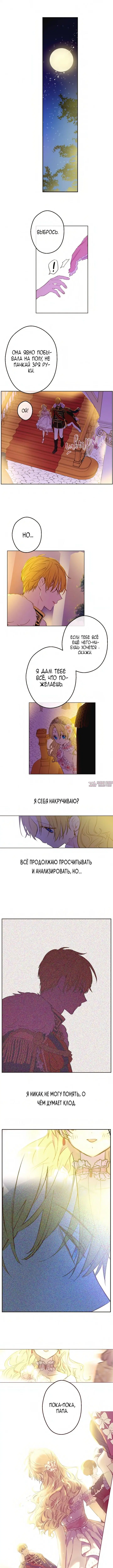 Page 3.000000000