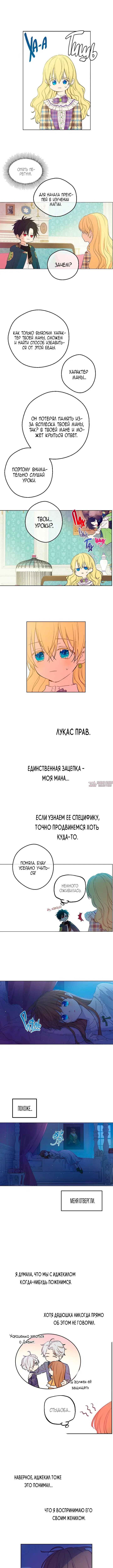 Page 3.000000000