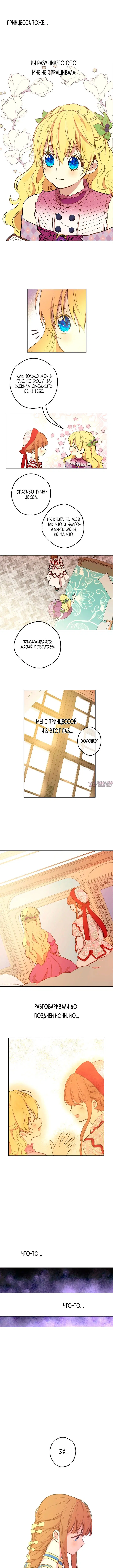 Page 3.000000000