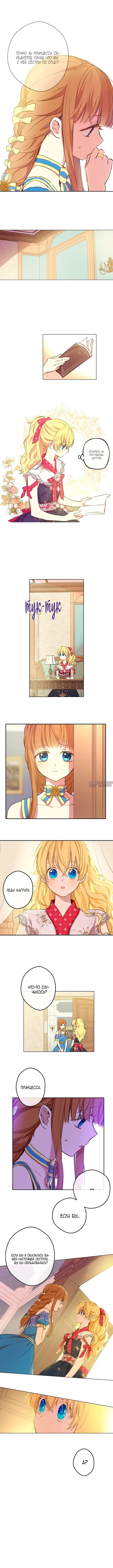 Page 3.000000000